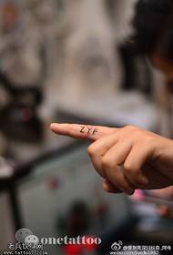 Једноставна тетоважа слова на прсту