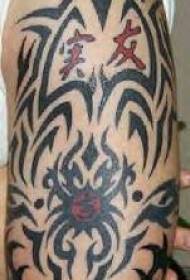 Stora tatueringsmönster för stam-axelkaraktär