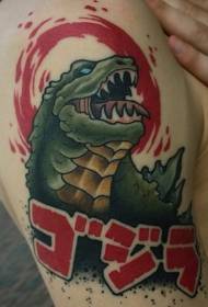 Didelės rankos azijietiško stiliaus įvairiaspalvis „Godzilla“ tatuiruotės raštas