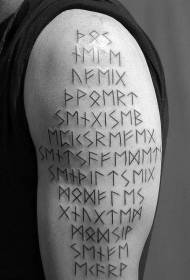 Большая рука древний текст простой черный рисунок татуировки