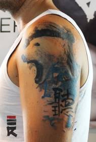 Grouss Aarm Aquarellstil faarweg grousse wäisse Bär mat Chinese Charakter Tattoo Muster