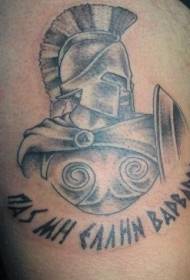Babban haske mai launin Spartan warrior tare da tsarin tattoo harafi