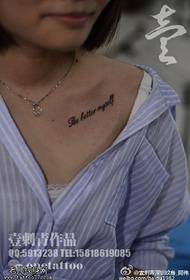 Lub xub pwg nyom cim tus cwj pwm tattoo qauv