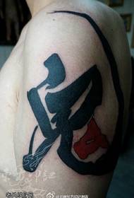 Chinese stijl schouder grimmig tattoo patroon