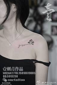 උරහිස් රේඛාව මල් පච්ච රටාව