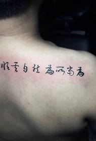 Personality man tattoo on the back of a man's shoulder