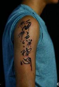 Lub xub pwg nyom Suav tus qauv cim tattoo qauv