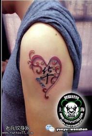 Дизајн стил праска срце Кинески карактер тетоважа шема