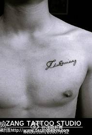 Modello di tatuaggio inglese semplice corpo di fiori