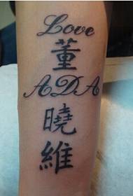 Boy shoulder beautiful name tattoo picture