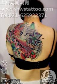 Chinese style painted koi lotus tattoo pattern