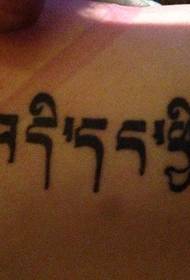 Tatuaggio sanscrito di personalità spalla bellezza Jiangnan Club