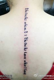 Iphethini eliphambili le-Sanskrit tattoo