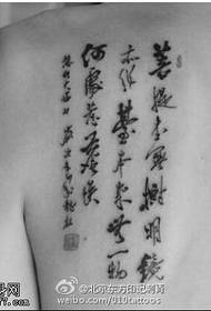 Kiinalainen tyyli ruoho kalligrafia tatuointi malli