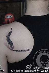 Shoulder classic feather tattoo pattern