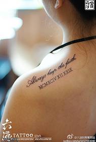 Задржи своје вере тетоваже заувек