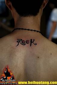 Shoulder rhook ინგლისური ყვავილების ტატულის ნიმუში