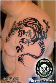 კლასიკური Unicorn Tattoo Tattoo ნიმუში