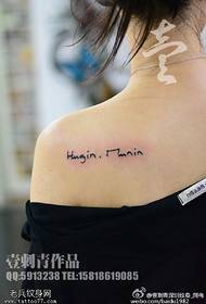 Osvežujoč vzorec tatoo angleškega cvetja