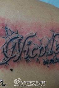 Mtindo wa kupasuka wa maua ua mwili wa tattoo ya Kiingereza