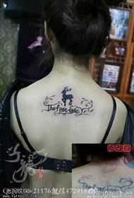 Yakanakisa emhando yepamusoro ye deer tattoo maitiro