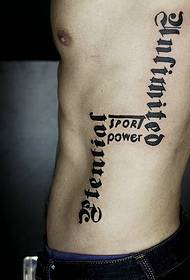 გვერდითი წელის პიროვნება ინგლისური სიტყვა tattoo ნიმუში
