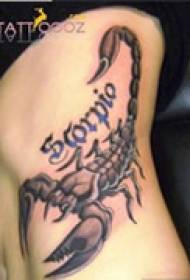 Cool Toadstool Waist Tattoo