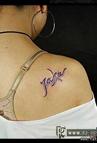 Modello di tatuaggio parola inglese crepuscolo spalla donna
