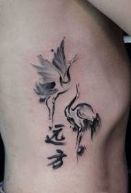 taille inkt wind rood-gekroond kraan Chinese karakter tattoo patroon