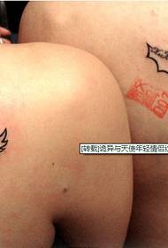 Couple shoulder wings tattoo pattern