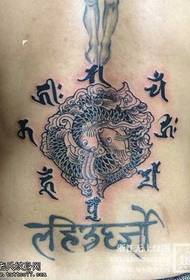 Mokhoa oa tattoo oa waist oa Pisist