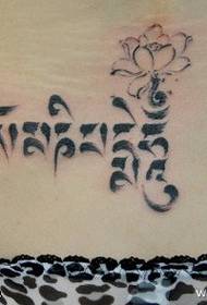 meditacija Tibeto tatuiruotės modelis
