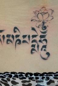 meditasi Tibet tatu corak