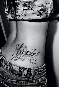 tatuaje de kanji inglés blanco y negro de cintura sexy