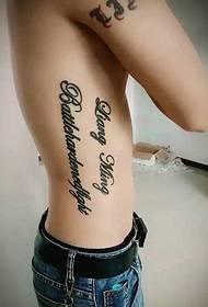 i tafatafa o le puʻu o le tino Personalized English tattoo pictures