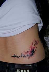 taille kreaze brieven en elf tattoos