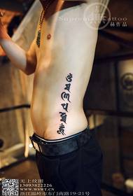 Taille Persönlichkeit Sanskrit Tattoo