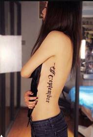 სექსუალური გოგონა გვერდითი წელის გოთური წერილი tattoo ნიმუში სურათი