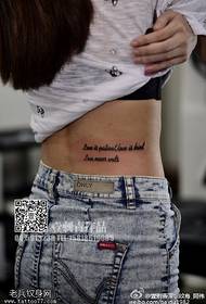 Umlinganiswa we tattoo