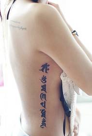 modello di tatuaggio segreto tibetano di vita sexy di bellezza