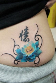 Schéinheets Taille Lotus an traditionelle Chinese Tattoo