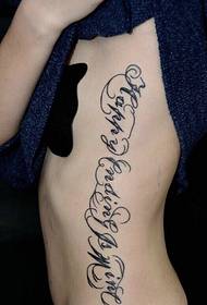 modello di tatuaggio inglese grande vita laterale corpo floreale ha personalità
