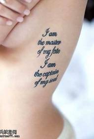 ຮູບຮ່າງ Tattoo English Letter