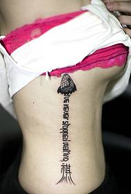 i-sexy ubuhle ohlangothini lwe-tattoo tattoo tattoo