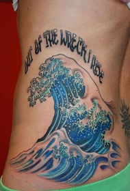 waist tide tide wave tattoo pattern
