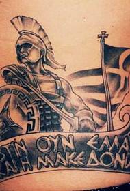 sosoʻo tattoo tattoo Spartan