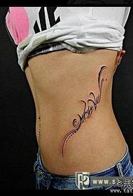 patrún tattoo bláth taobh na mban