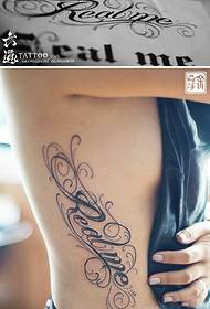 Anglis vero flos sua forma corporis tattoo