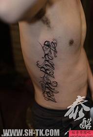 modello di tatuaggio lettera classica vita laterale maschile