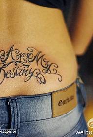 Vostede é o meu destino Inglés tatuaje floral